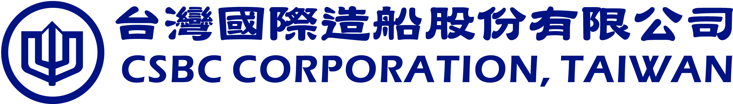 CSBC Corporation, Taiwan